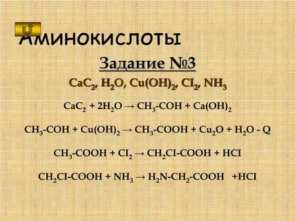 C02 ca oh 2