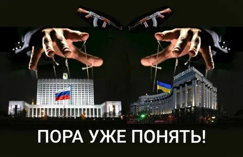 Русский богаче украинского