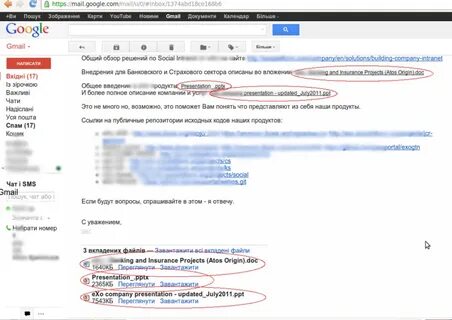 Почему не приходит смс с гугла