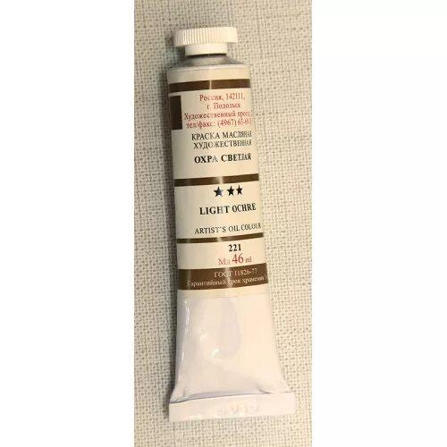 Подольск арт центр. Подольск арт центр. Пастель подольская 185. Краска художественная масляная волконскоит. Подольск арт центр.