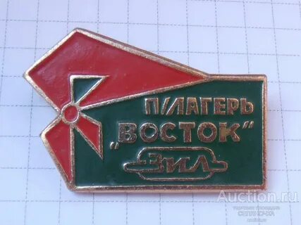 Лыткарино зил