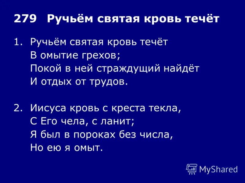 картина антоний и феодосий печерские. святые отцы о чревоугодии. страждет значение. страждущие это что означает. физические и нравственные страдания это.