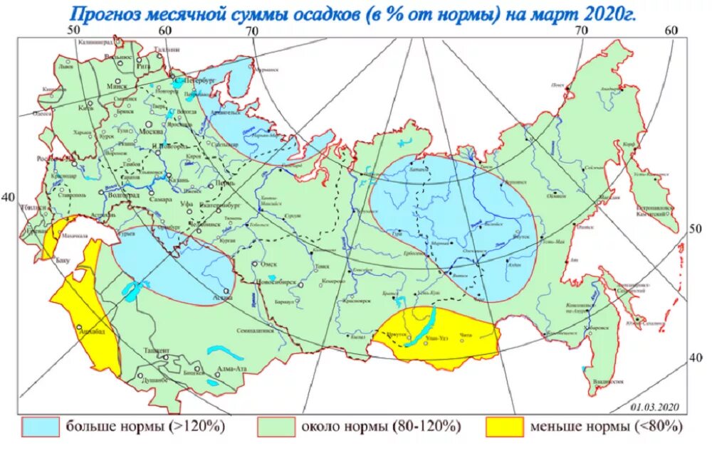 Карта осадков. Осадки в России за год. Карта нормы осадков. Средняя месячная температура воздуха. Температура воздуха в озерах