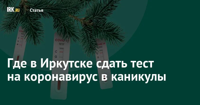 Режим работы хеликс в новогодние праздники 2025. Режим работы хеликс в новогодние праздники 2025