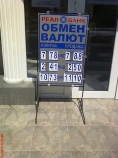 6 валют