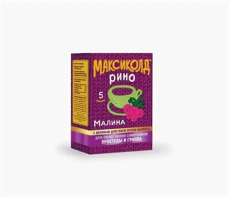Как пить максиколд. Максиколд малина. максиколд капли в нос. максиколд рино малина пор. для р-ра для приема внутрь 15г №10. максиколд от температуры таблетки.