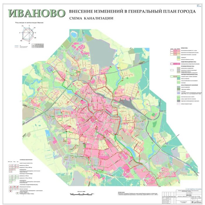 Туристическая карта иваново. Карту иваново город иваново. Генплан иваново 2023. План города иваново. Районы города иваново на карте с улицами.