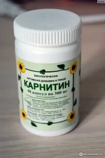 Карнитина хлорид