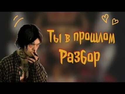 Джизус ты просто супер
