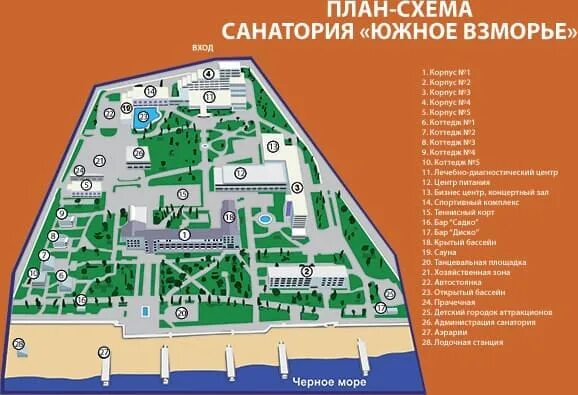 Санаторий южный адлер карта. Южное взморье санаторий сочи схема корпусов. Санаторий южный адлер карта. Южное взморье санаторий сочи расположение корпусов. Схема территории южное взморье санаторий.