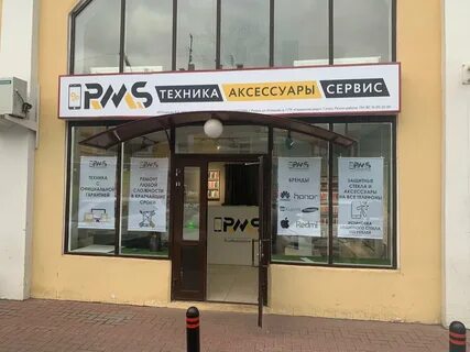 776280 рязань телефон