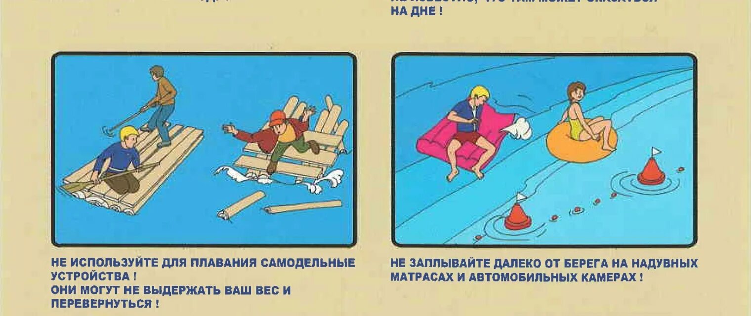 Не рекомендуется применять в случае