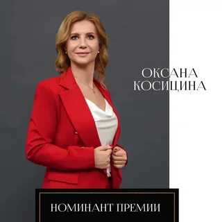 Как жена 2023 год