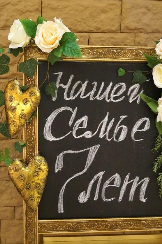 Годовщина 7 лет мужу. 7 Лет свадьбы. Медная свадьба. Поздравление с медной свадьбой. 7 Лет совместной жизни поздравления.