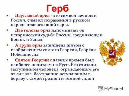 Для сохранения символа 3 используется