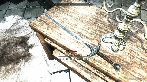 Меч 9 тся