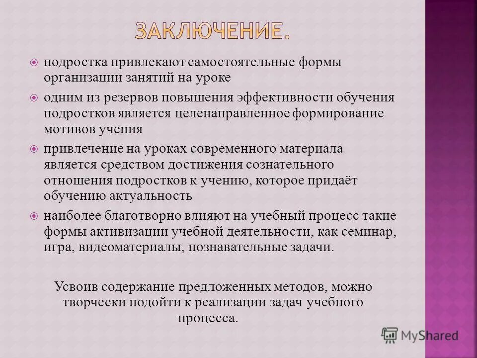 старшеклассник за компьютером. учащиеся студенты. профессиональное образование. интернет волонтерство. школьники и студенты.