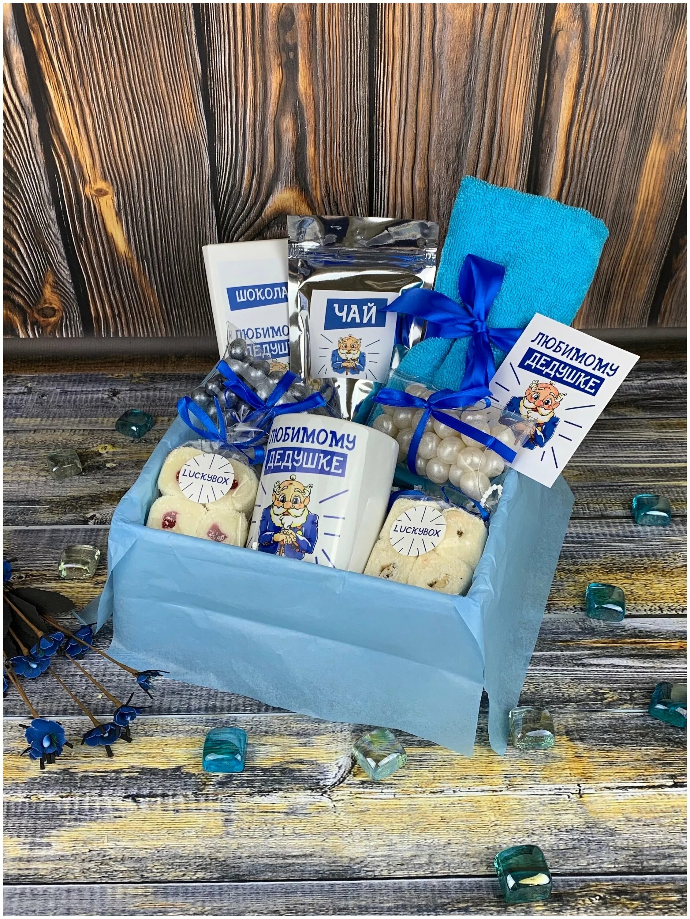 Подарок дедушке своими руками. Необычные подарки своими руками. Подарок дедушке на день рождения. Сюрприз для дедушки на день рождения. Подарок дедушке.