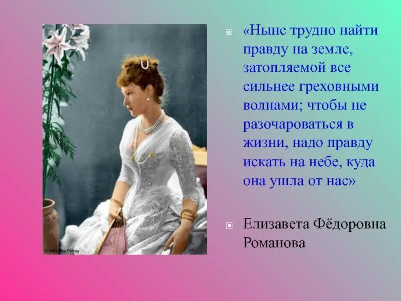 Чтоб ныне. Просительные молитвы. Описание храма покрова на нерли герасимов. Ныне присно вовеки веков. Молитвы макария великого макария.