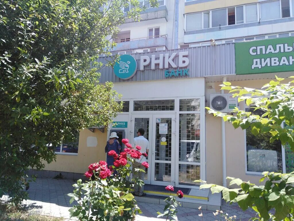 банк россия симферополь. сахалинская 3в владивосток налоговая. банк дом рф уфа. график работы архива. банки феодосия режим работы.