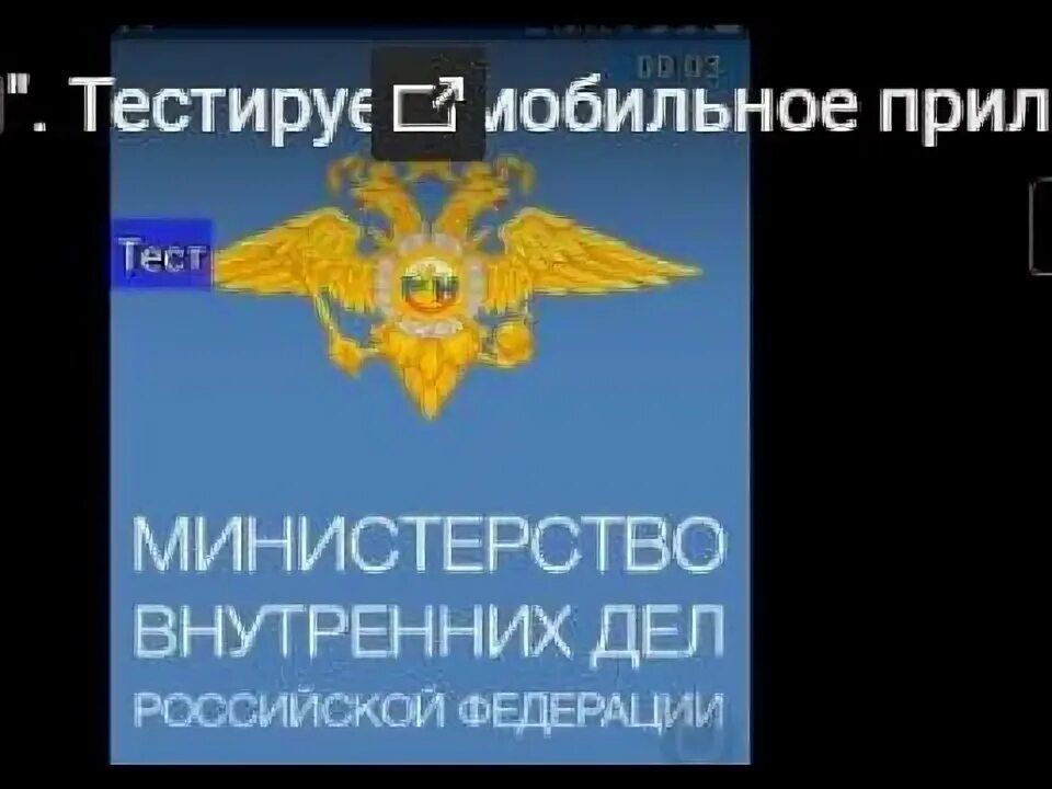 Тест умвд. Тест умвд