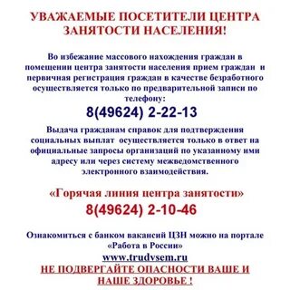 Объявления граждан