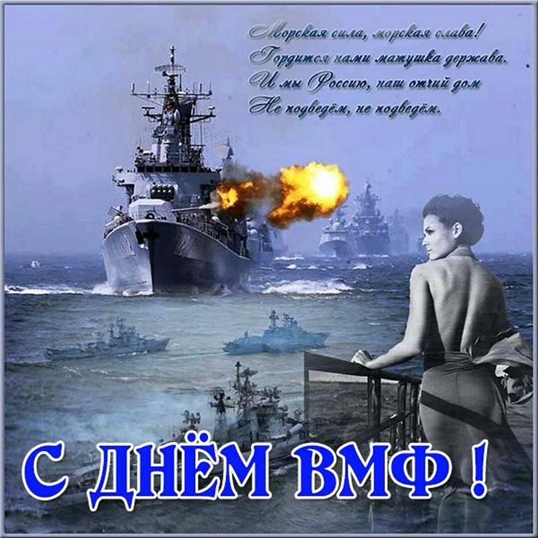 С праздником в м ф. С праздником в м ф