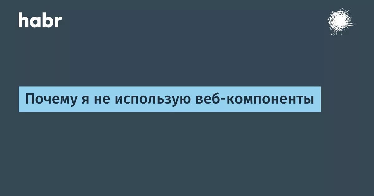 Проблема с веб сайтом. Проблема с веб сайтом
