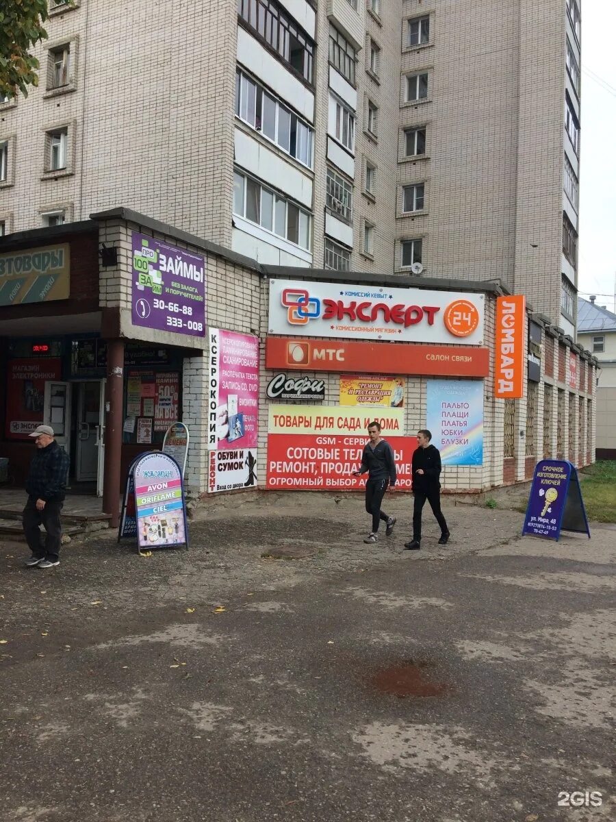 Салон красоты первомайская. Парикмахерская йошкар ола телефон. Элис салон красоты йошкар-ола. Красноармейская 57 йошкар-ола на карте. Красноармейская слобода 57 йошкар-ола.