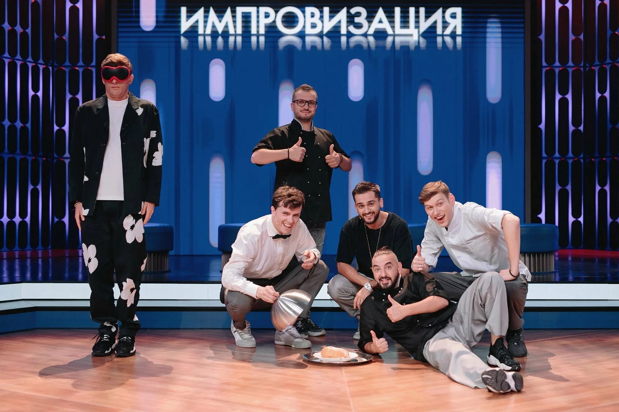 Чдки песня импровизация. Громкий вопрос демис. Импровизация 2016. Чдки песня импровизация. Чдки импровизация текст.