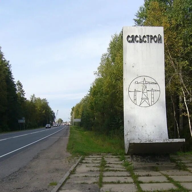 Погода сясьстрой ленинградская область на неделю. Погода сясьстрой ленинградская область на неделю. Погода сясьстрой ленинградская область на неделю. Погода сясьстрой ленинградская область на неделю. Сясьстрой город.