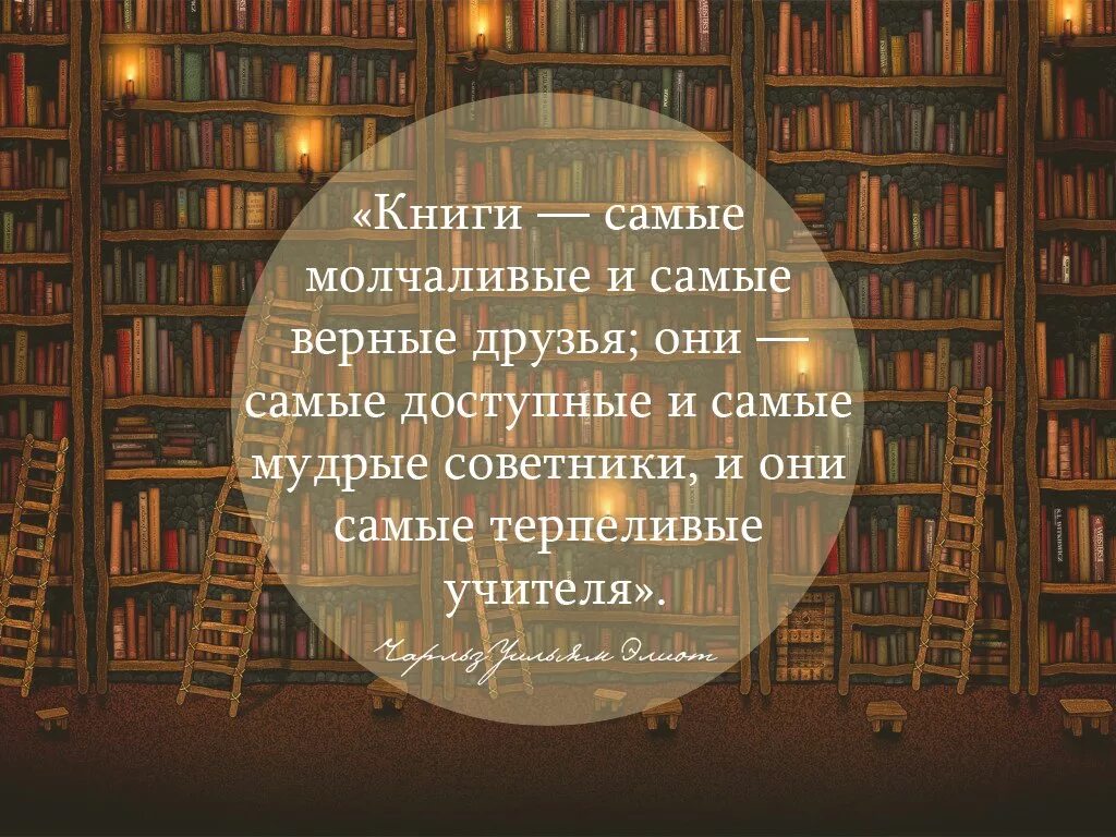 Читать очень