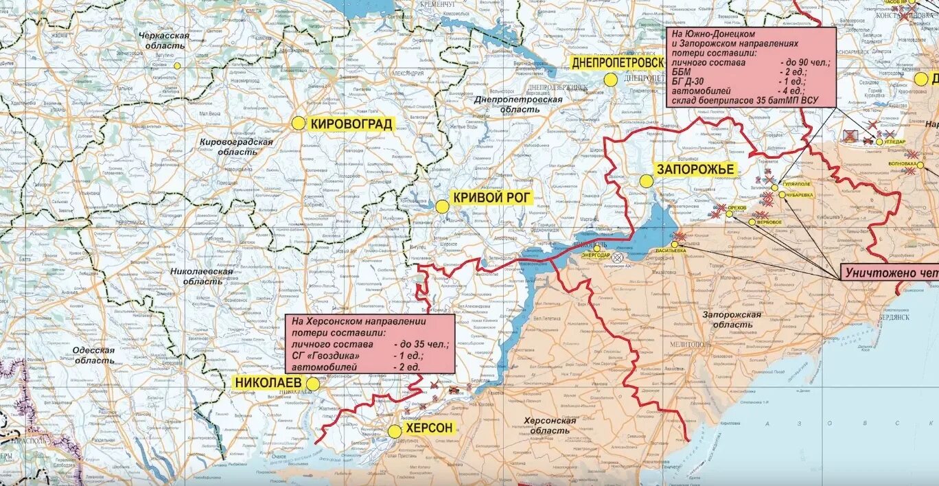 Херсонская область карта боев на карте. Карта боевых действий на Украине Херсонская область. Карта Херсонской области боевые действия. Карта боев на Херсонском направлении. Карта боевых действий херсонская область