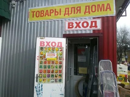 Курск продукты на дом