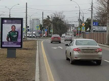 Первое рекламное краснодар