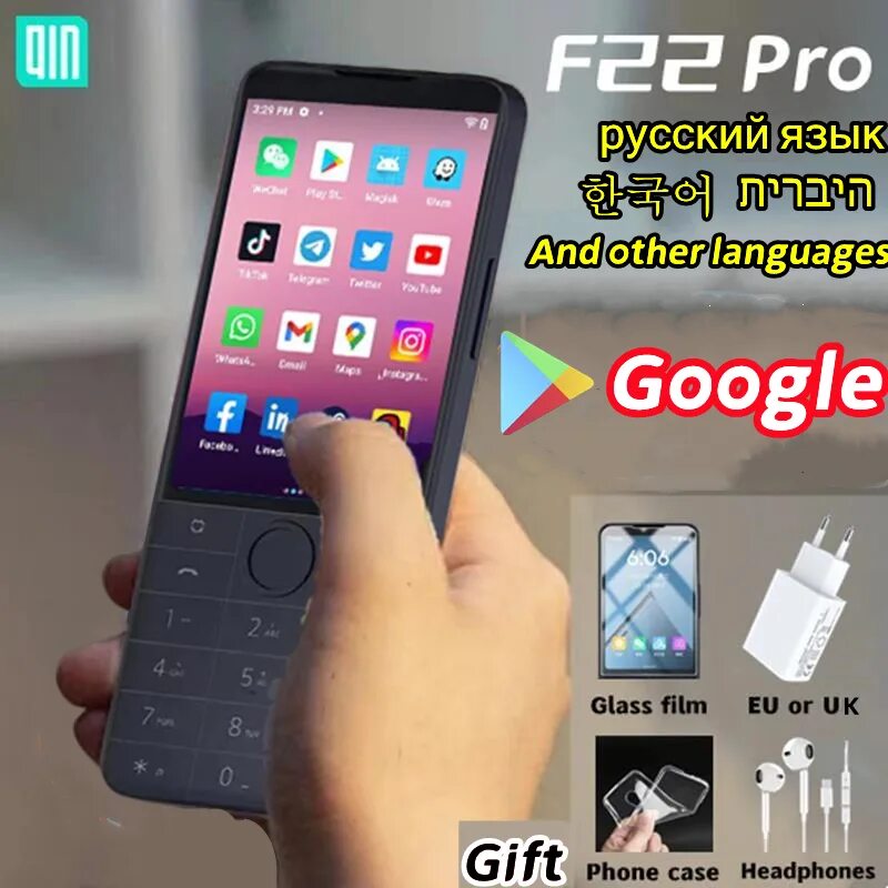 Qin f 22. Телефон qin f22 pro. смартфон qin f22 pro 4. мобильный телефон qin qin f22pro. xiaomi qin f22.