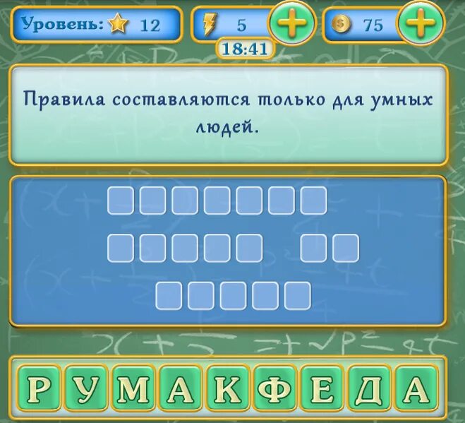 Пасьянс. Игры с картами 36 карт. Как играть вспомни карту. Игры в карты на двоих. Как называлась эта игра в ссср.