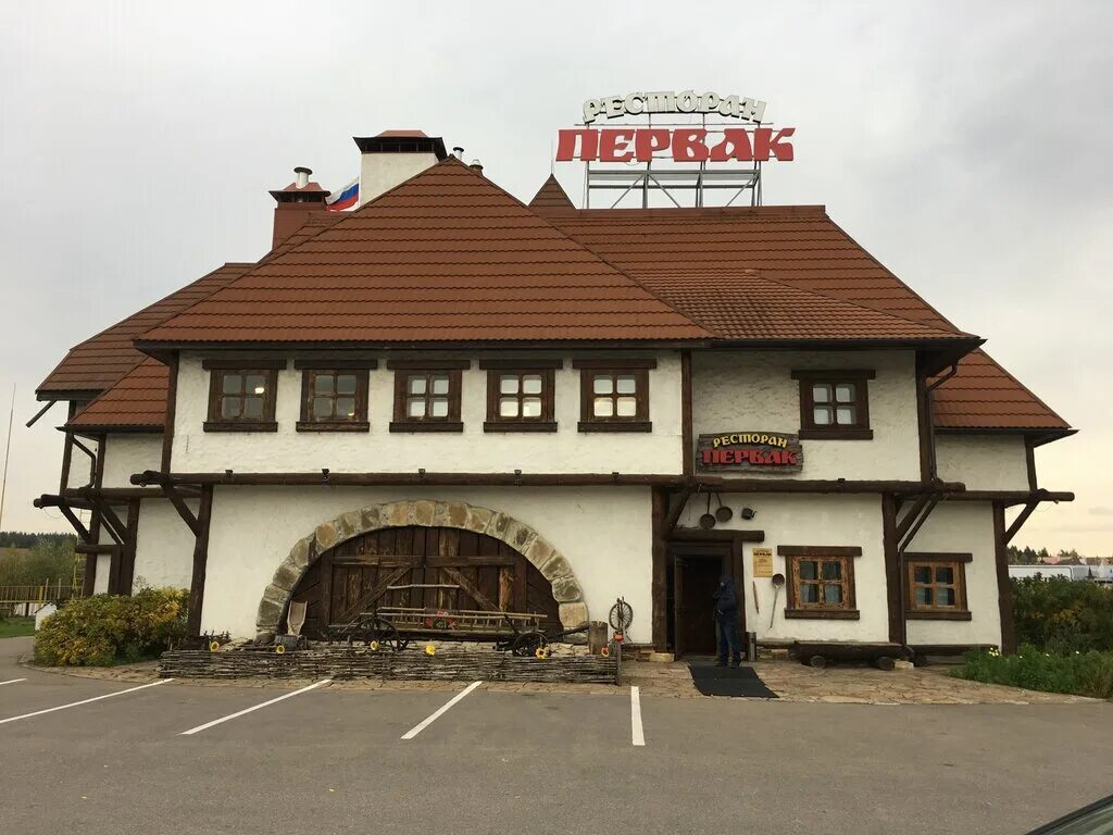 Ресторан пивальди зеленоград. Д юрлово д 1а. Ресторан первак на пятницком шоссе. Д юрлово д 1а. Пивальди юрлово веранда.