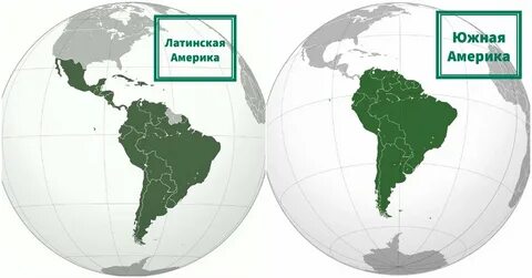 Почему название латинская америка