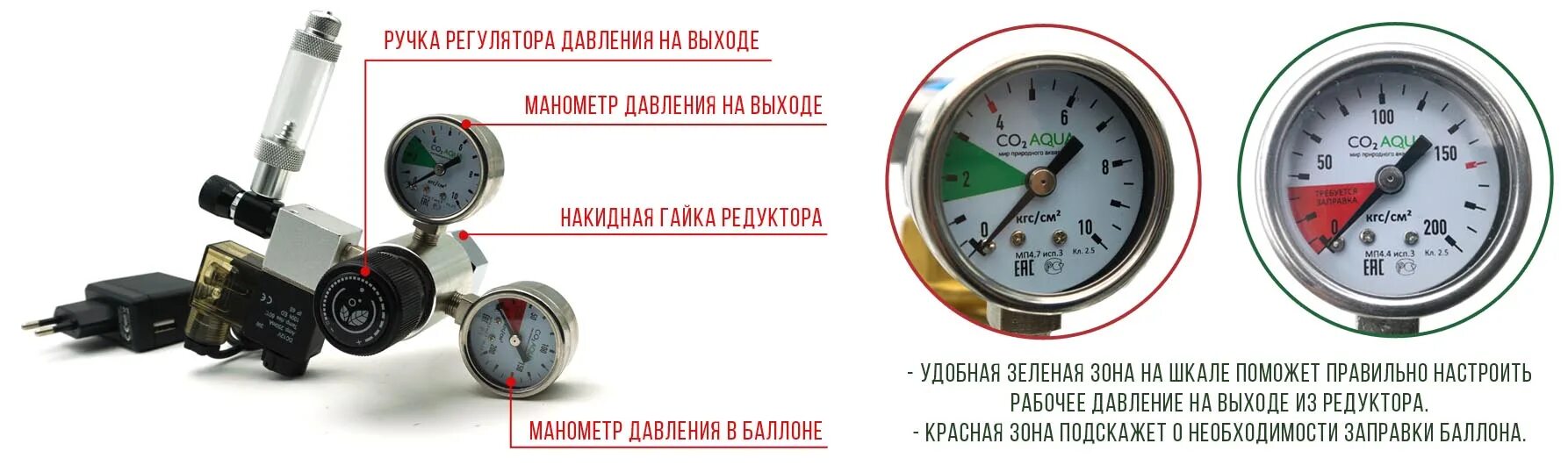 Какое давление после редуктора. Какое давление после редуктора