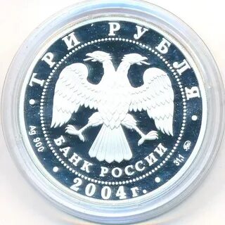 3 рубля 2015