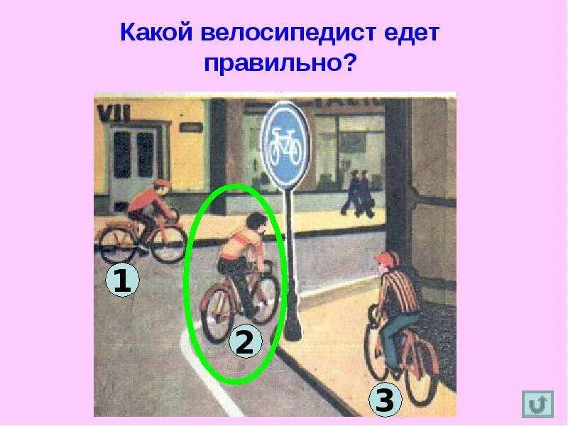 Как объяснить ребенку как едет велосипед