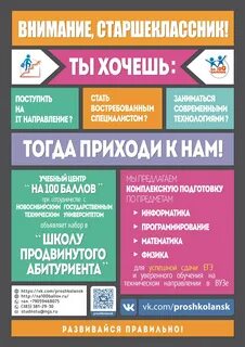 Физика абитуриент