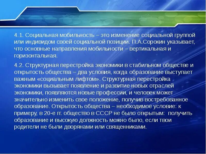 Объективное положение дел это