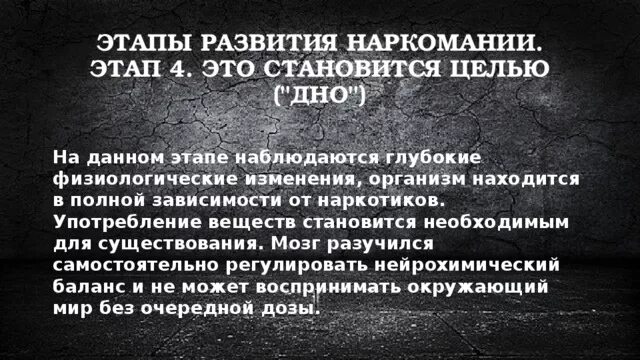 Находились в полной зависимости от. Находились в полной зависимости от
