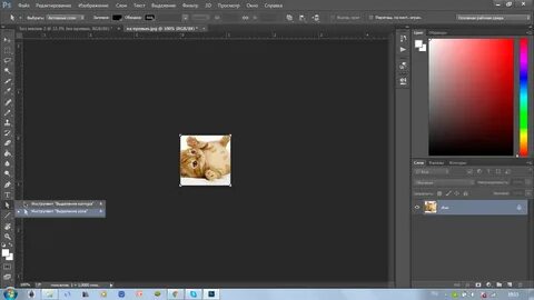 Как расширять в фотошопе