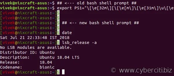 Bash символ в строке. Оболочки bash linux терминал. оболочка bash в linux. bash prompt. shell prompt.
