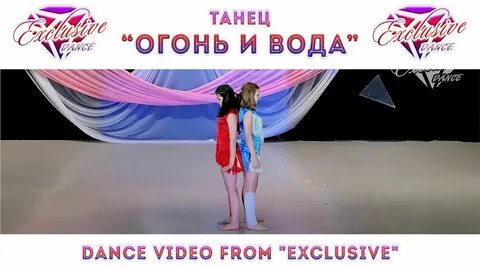Танцующая вода видео