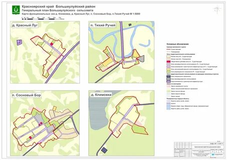 Большеулуйский р н промзона нпз