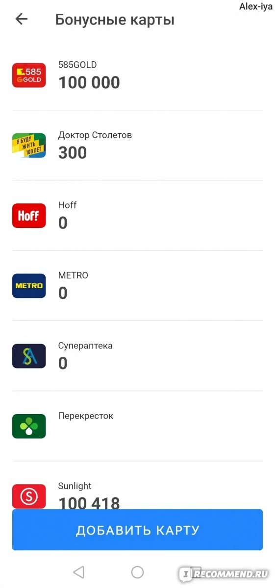 Мобильный банк халва приложение на андроид. Мобильное приложение. мобильное приложение халва. приложение банка. мобильное приложение совкомбанк халва.